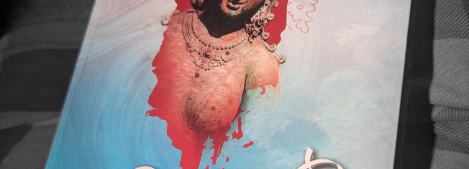 Nisasala Dhanudhara Cover Image